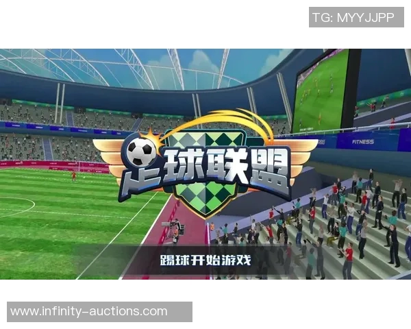 蚂蚁与足球明星球员的奇妙碰撞探索他们的成长与奋斗故事