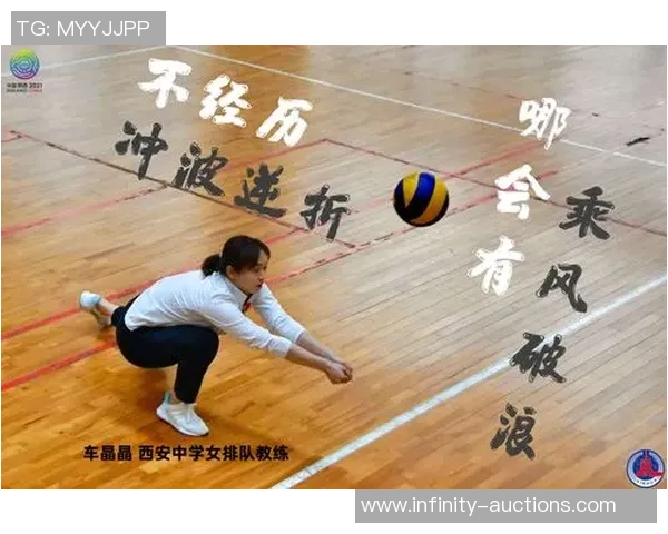 广州排球队在全运会中的心理素质表现分析与点评